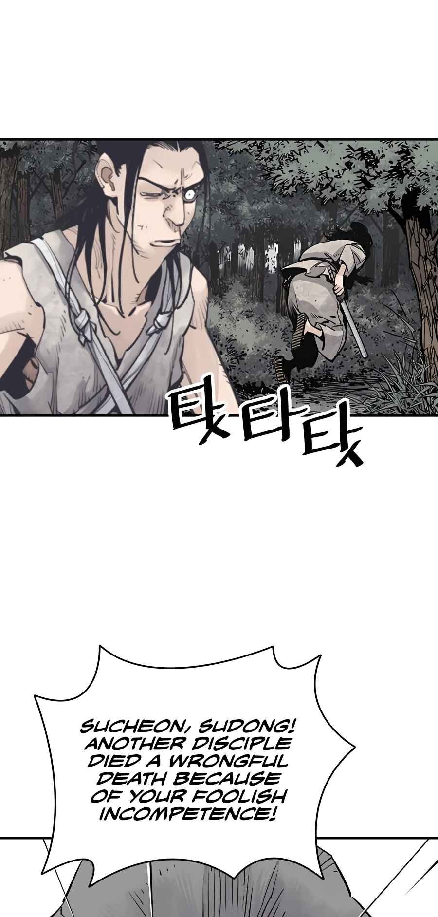 Shashin Chapter 14 - Page 50