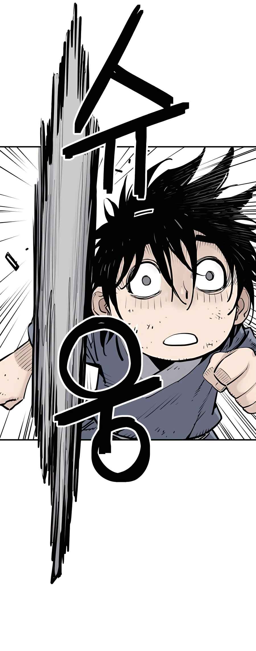 Shashin Chapter 14 - Page 57