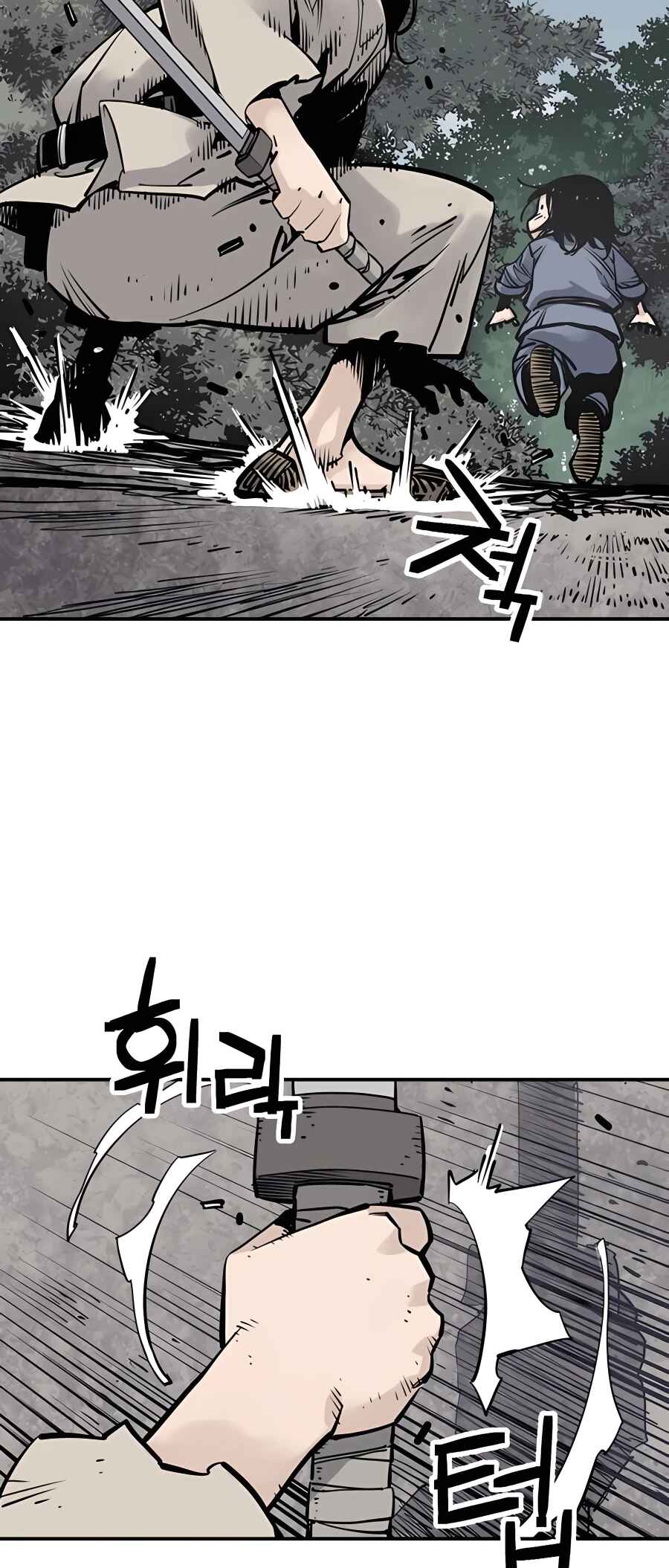 Shashin Chapter 14 - Page 62