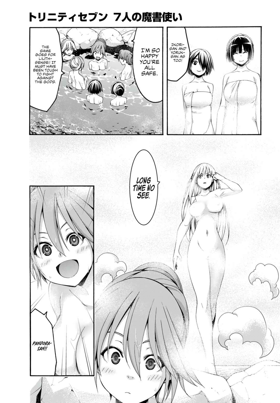 Trinity Seven - 7-Nin no Masho Tsukai Chapter 139 - Page 23