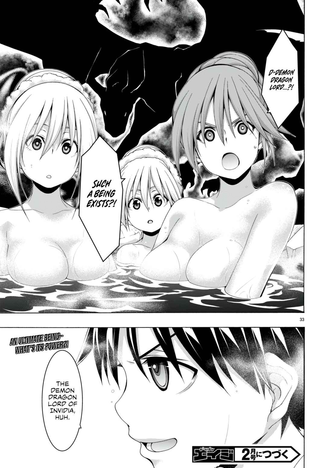 Trinity Seven - 7-Nin no Masho Tsukai Chapter 139 - Page 33
