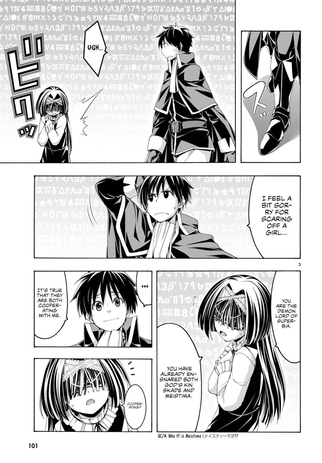 Trinity Seven - 7-Nin no Masho Tsukai Chapter 139 - Page 4