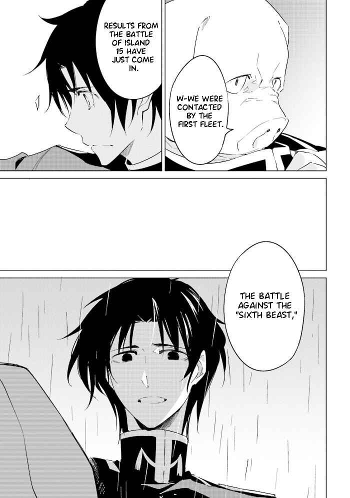 Shuumatsu Nani Shitemasu ka? Isogashii desu ka? Sukutte Moratte Ii desu ka? Chapter 13 - Page 29