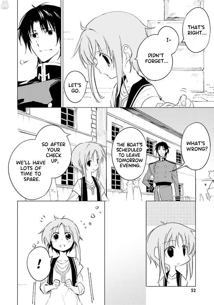 Shuumatsu Nani Shitemasu ka? Isogashii desu ka? Sukutte Moratte Ii desu ka? Chapter 13 - Page 8