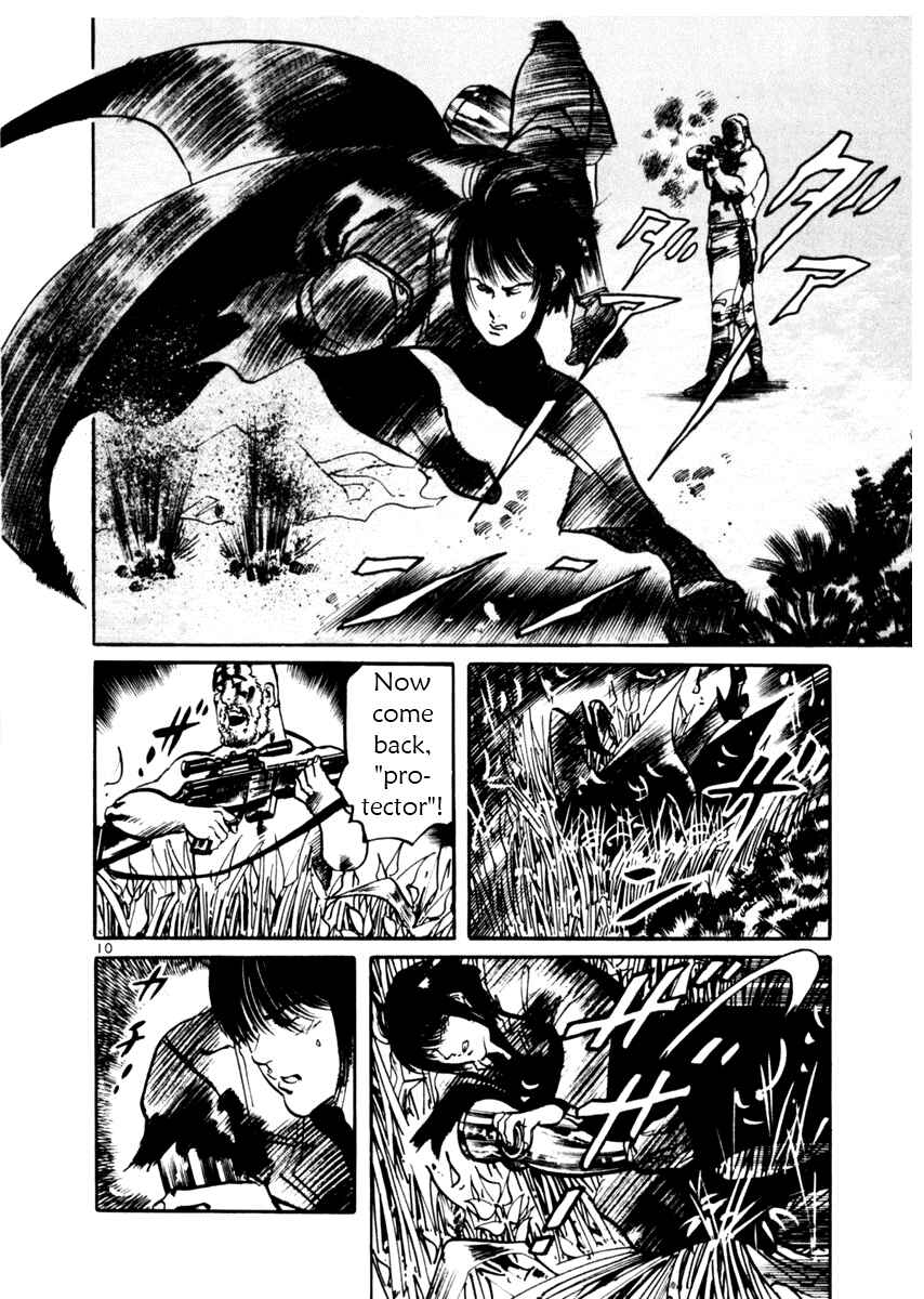 Yami no Aegis Chapter 33 - Page 10