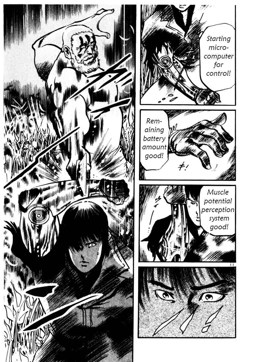 Yami no Aegis Chapter 33 - Page 11