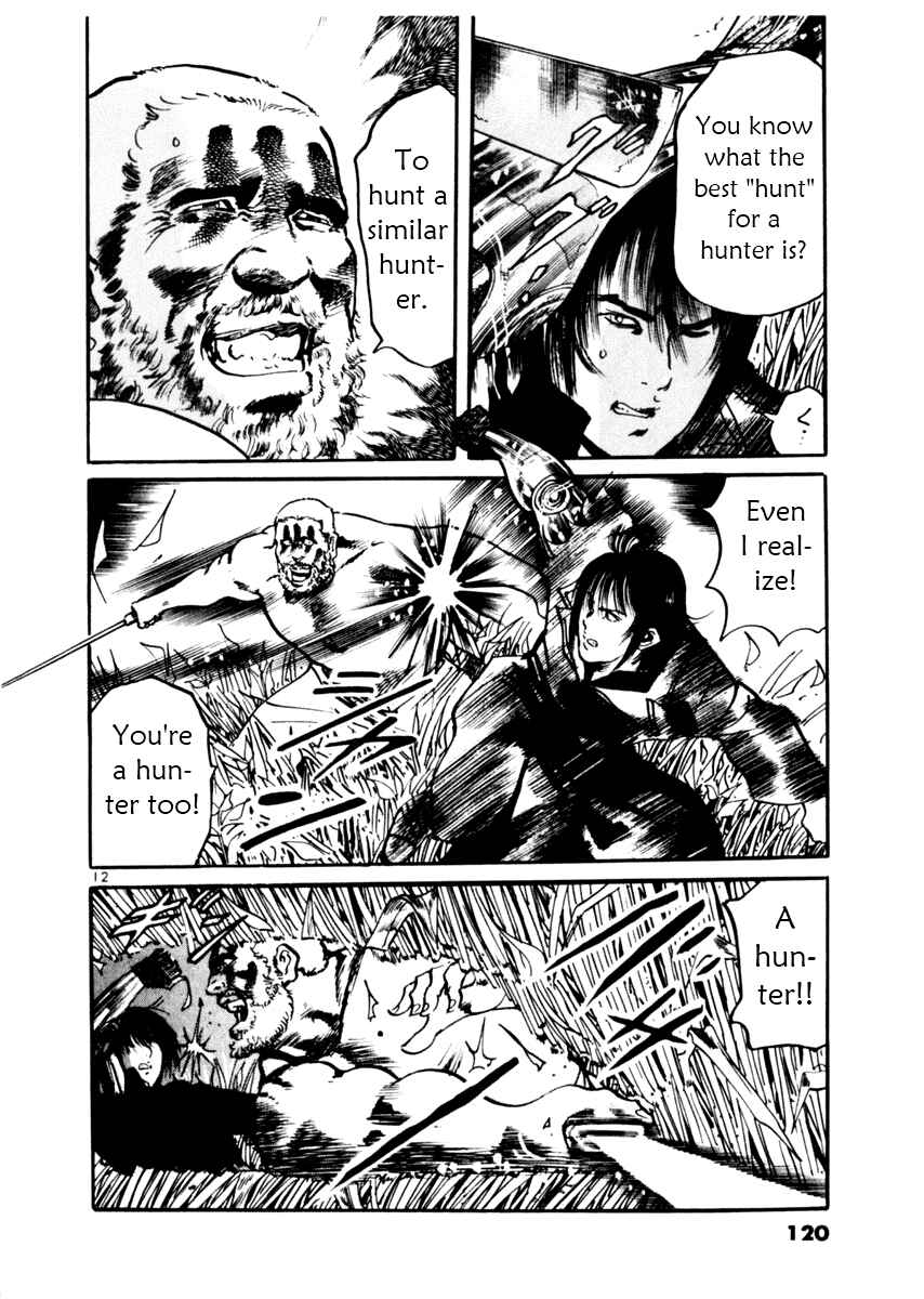 Yami no Aegis Chapter 33 - Page 12