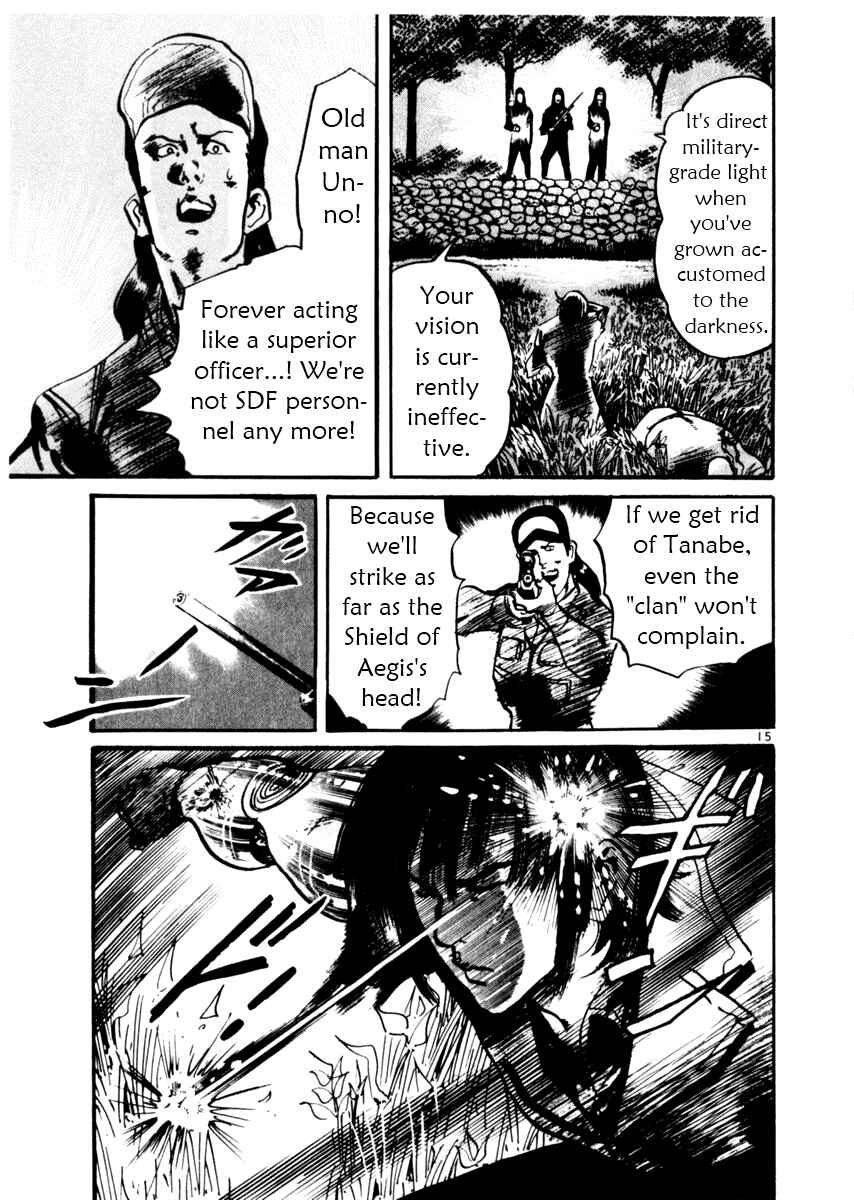 Yami no Aegis Chapter 33 - Page 15