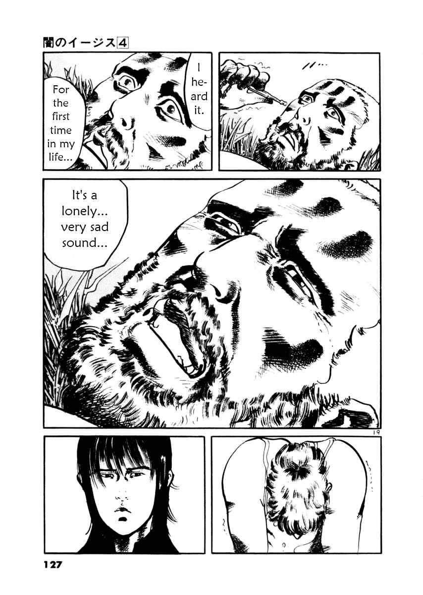 Yami no Aegis Chapter 33 - Page 19