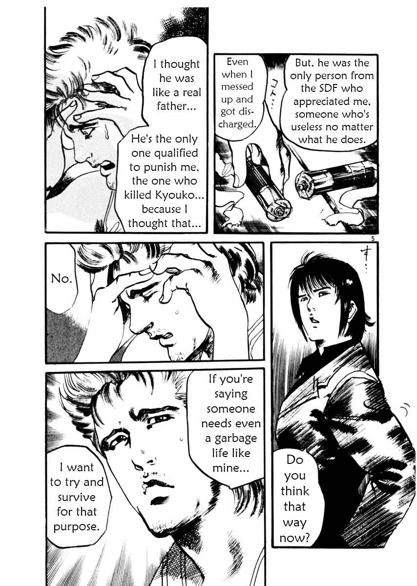 Yami no Aegis Chapter 33 - Page 5