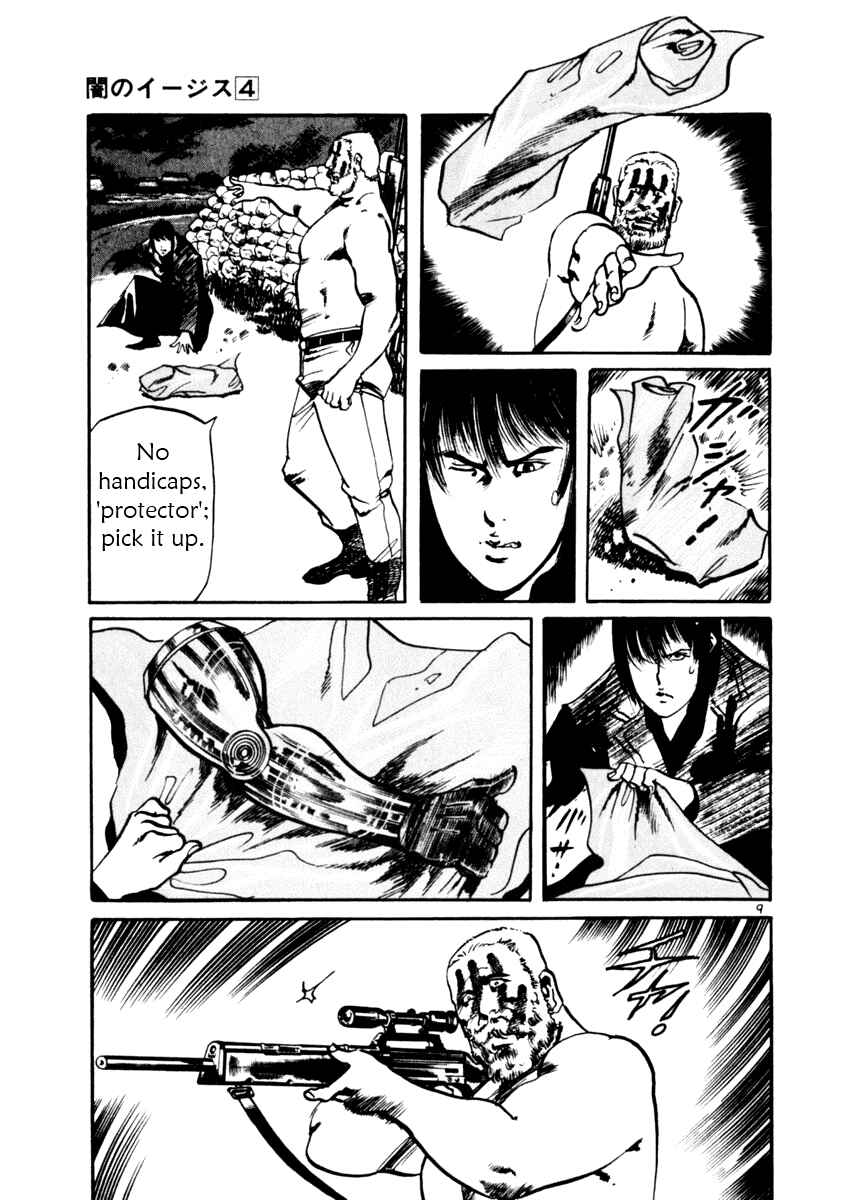 Yami no Aegis Chapter 33 - Page 9