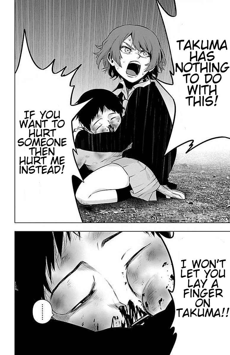 Magical Girl Site Chapter 58 - Page 11