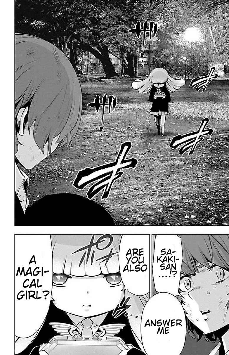 Magical Girl Site Chapter 58 - Page 17