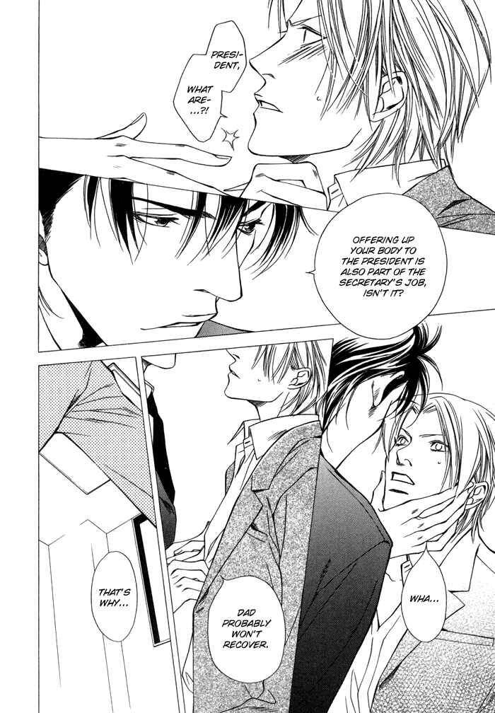 Mijuku na Kareshi Chapter 3 - Page 12