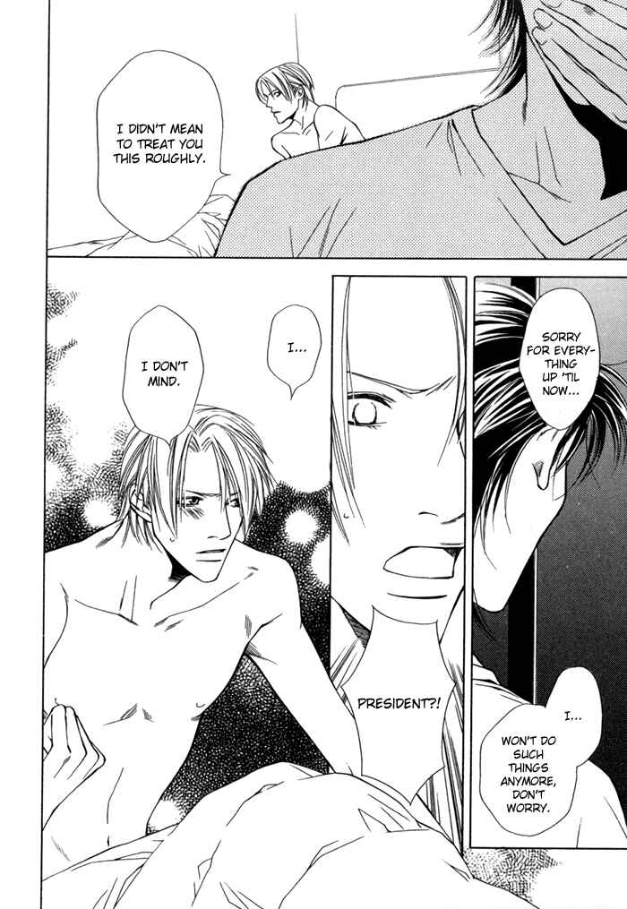 Mijuku na Kareshi Chapter 3 - Page 20