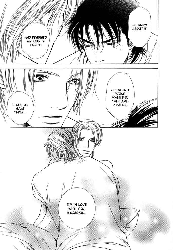 Mijuku na Kareshi Chapter 3 - Page 23