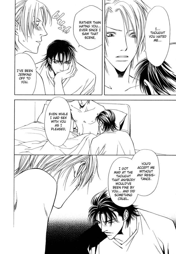 Mijuku na Kareshi Chapter 3 - Page 24