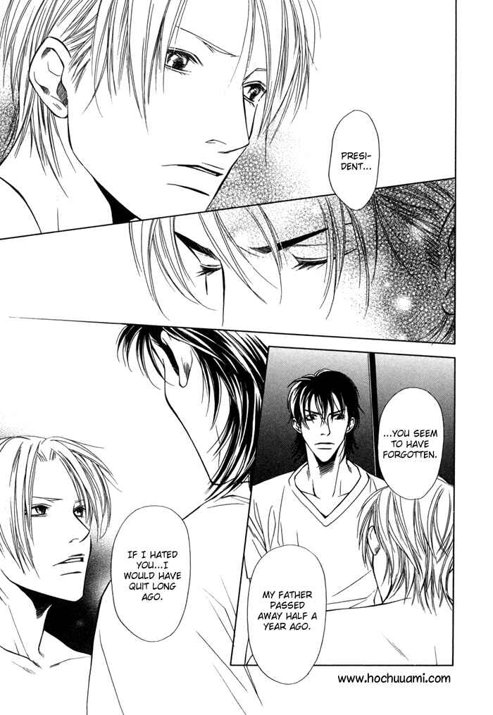 Mijuku na Kareshi Chapter 3 - Page 25