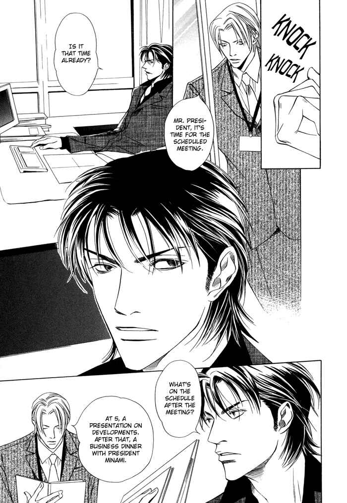 Mijuku na Kareshi Chapter 3 - Page 7