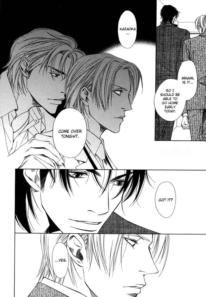 Mijuku na Kareshi Chapter 3 - Page 8