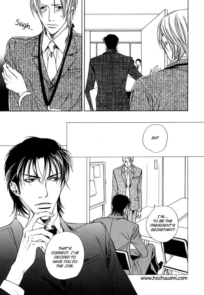 Mijuku na Kareshi Chapter 3 - Page 9
