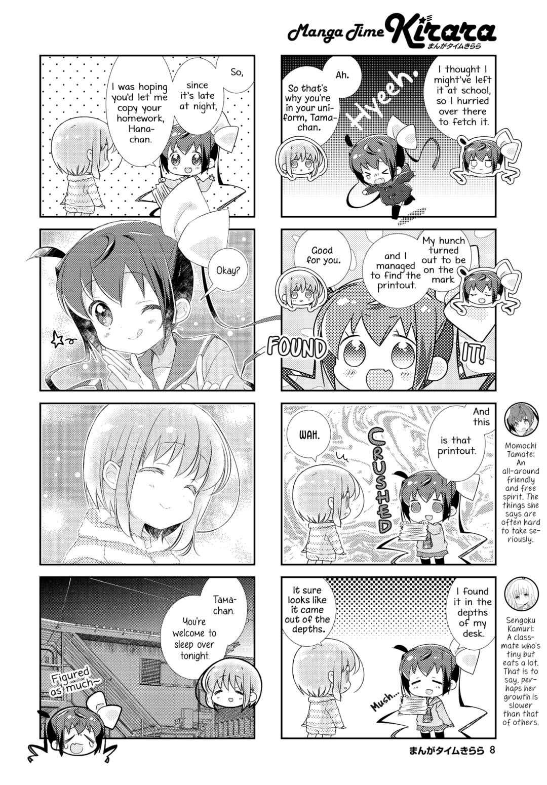 Slow Start Chapter 164 - Page 4