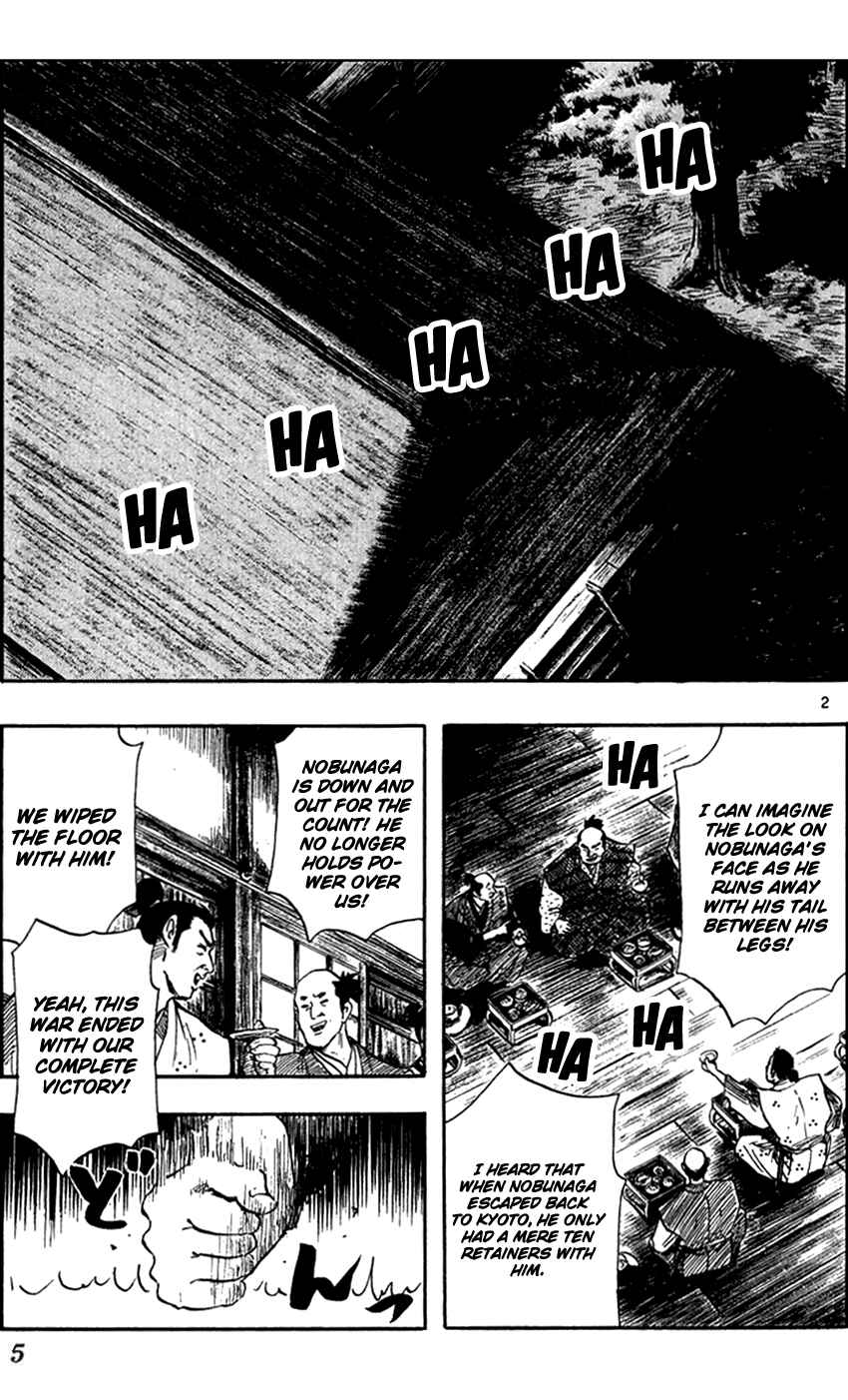 Nobunaga Concerto Chapter 28 - Page 11