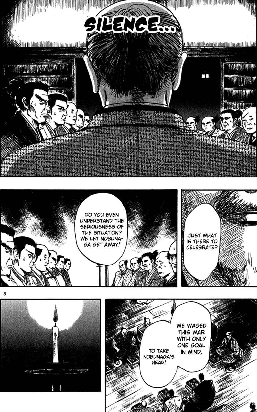Nobunaga Concerto Chapter 28 - Page 12