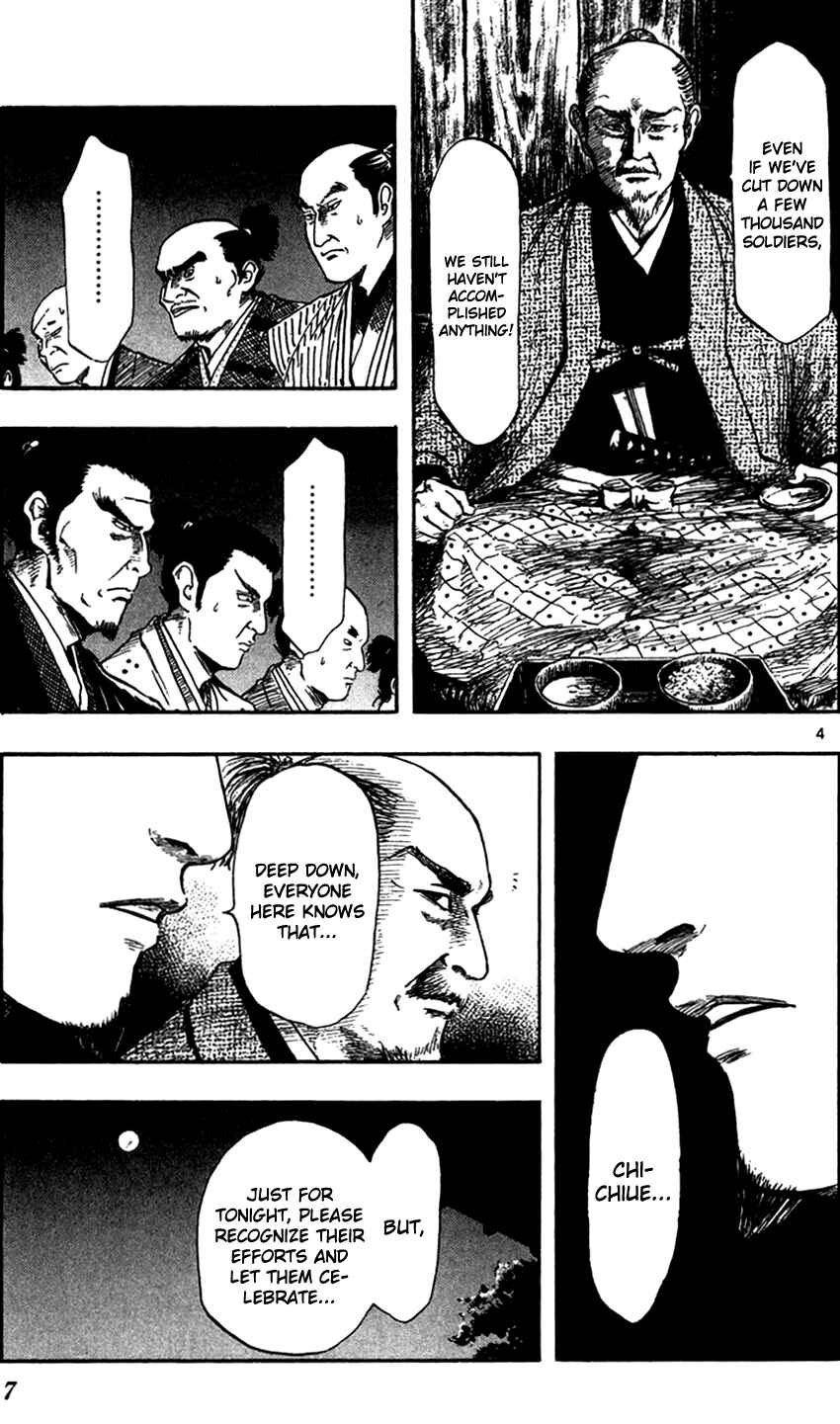 Nobunaga Concerto Chapter 28 - Page 13