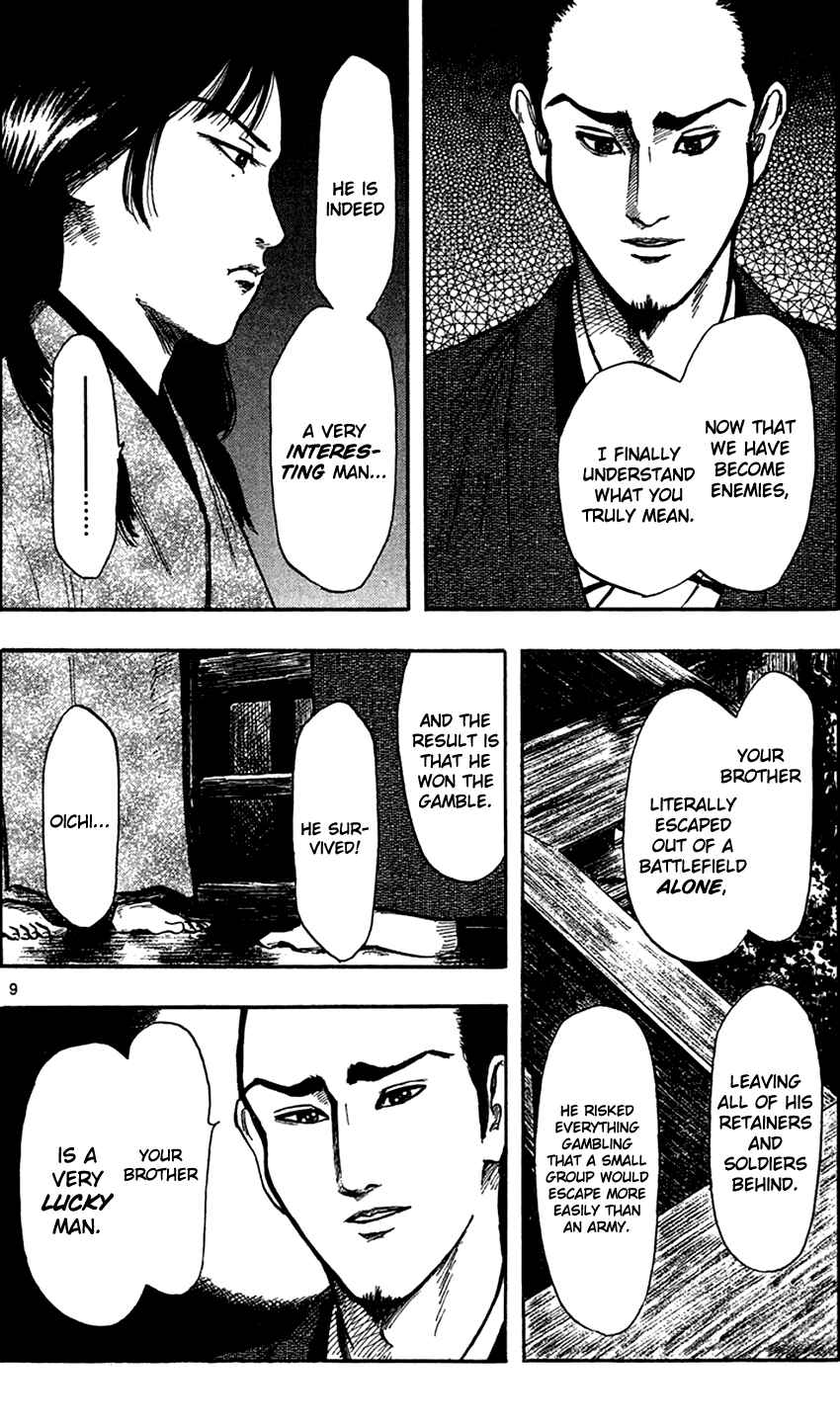 Nobunaga Concerto Chapter 28 - Page 18
