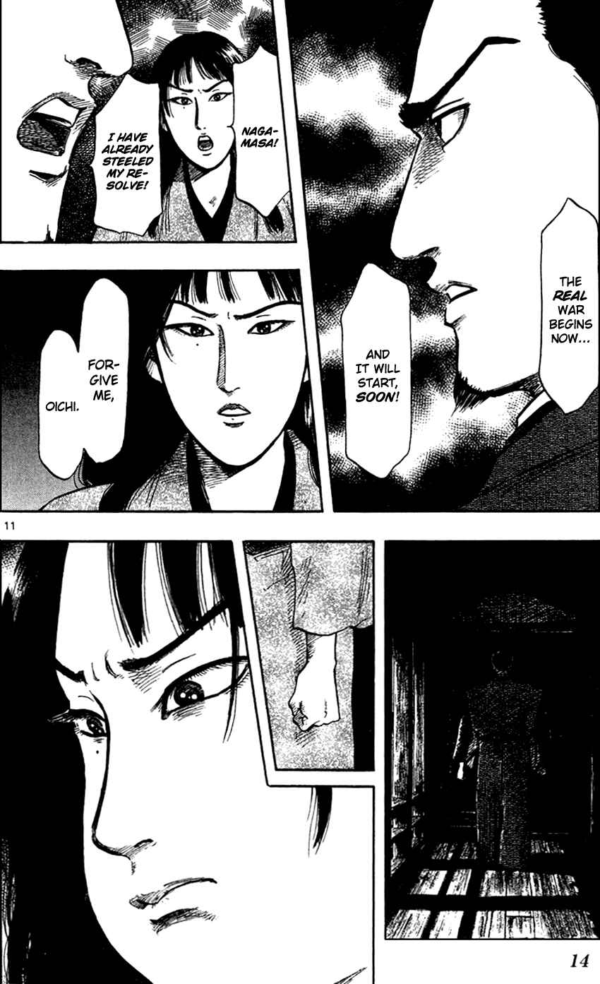 Nobunaga Concerto Chapter 28 - Page 20