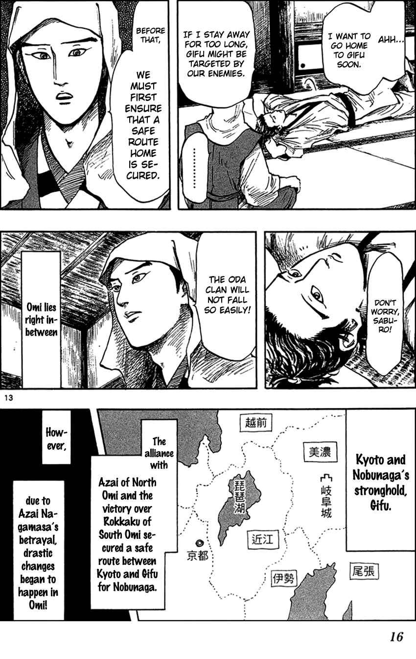 Nobunaga Concerto Chapter 28 - Page 22