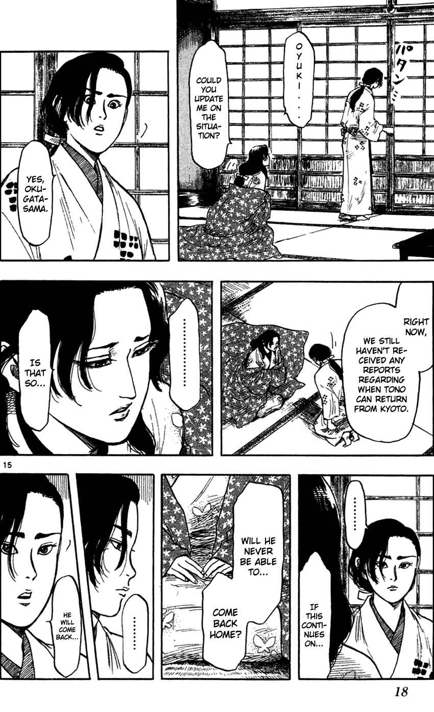 Nobunaga Concerto Chapter 28 - Page 24