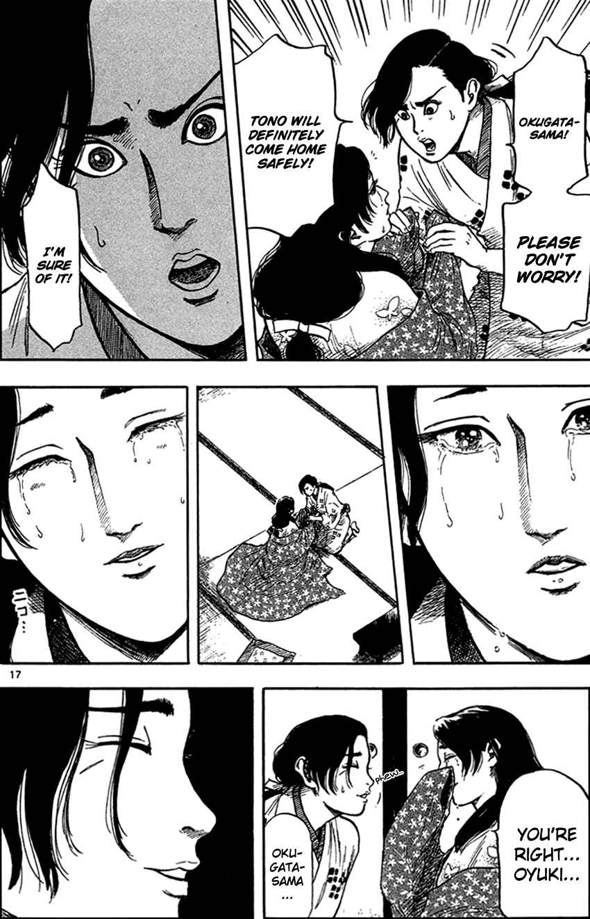 Nobunaga Concerto Chapter 28 - Page 26