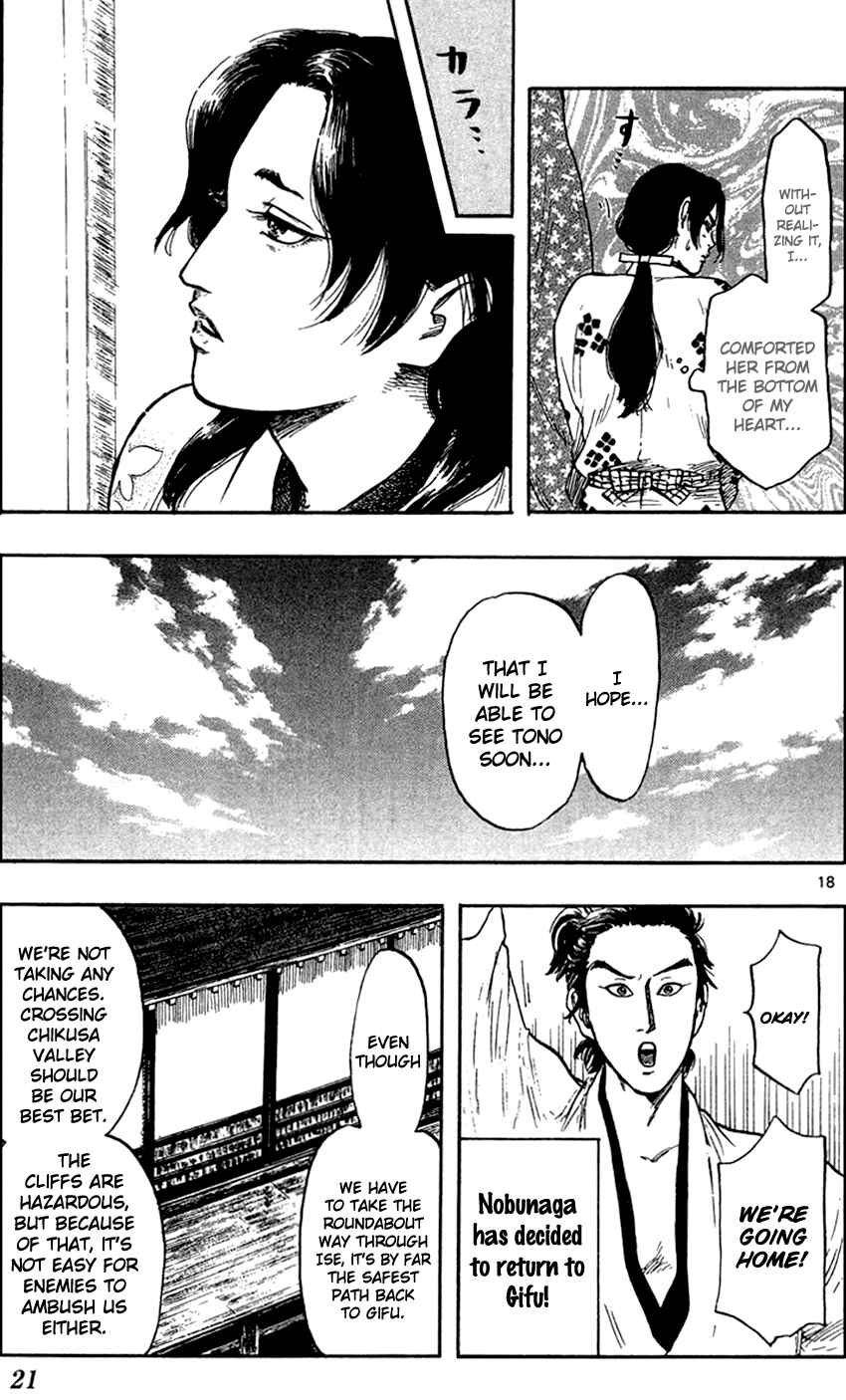 Nobunaga Concerto Chapter 28 - Page 27