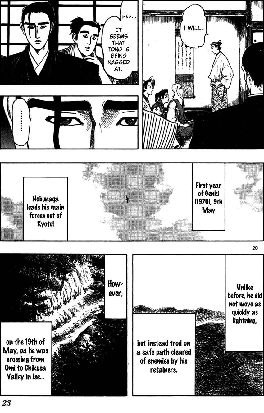 Nobunaga Concerto Chapter 28 - Page 29