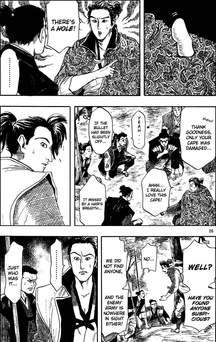Nobunaga Concerto Chapter 28 - Page 34