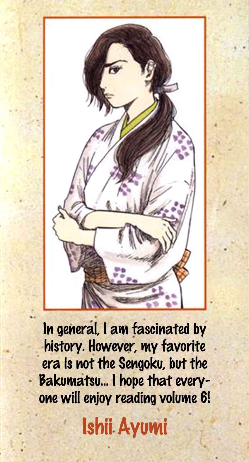 Nobunaga Concerto Chapter 28 - Page 5