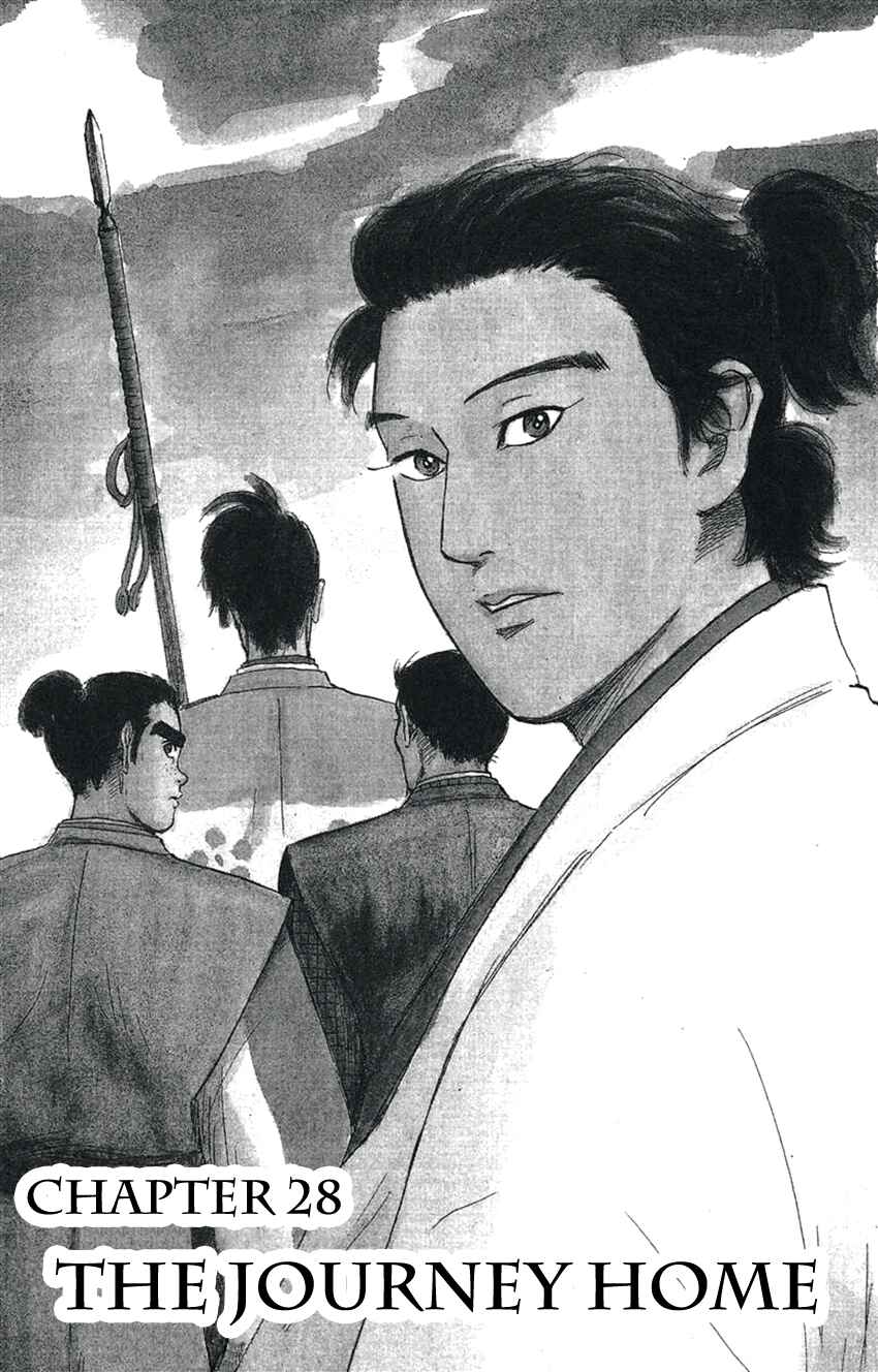 Nobunaga Concerto Chapter 28 - Page 9