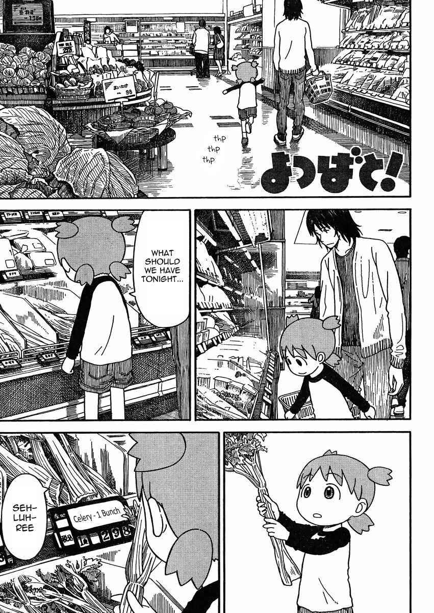 Yotsuba to! Chapter 79.2 - Page 1