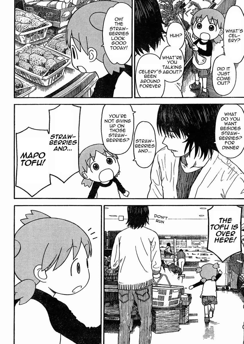 Yotsuba to! Chapter 79.2 - Page 2