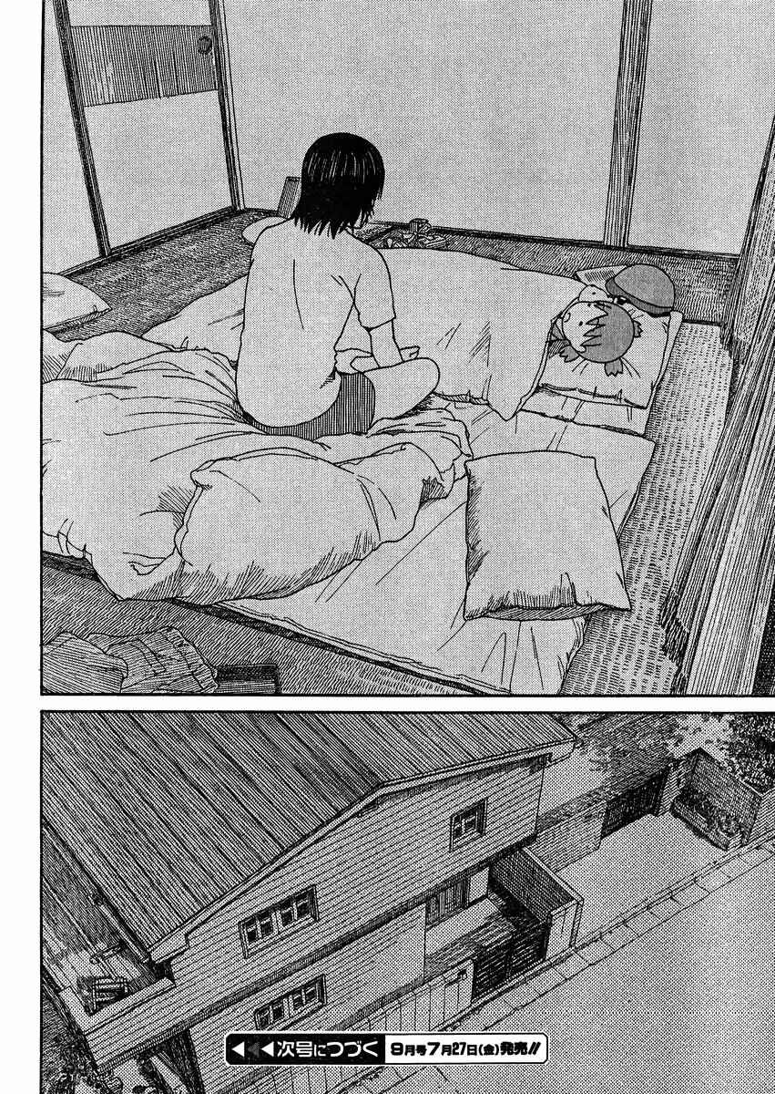 Yotsuba to! Chapter 79.2 - Page 38
