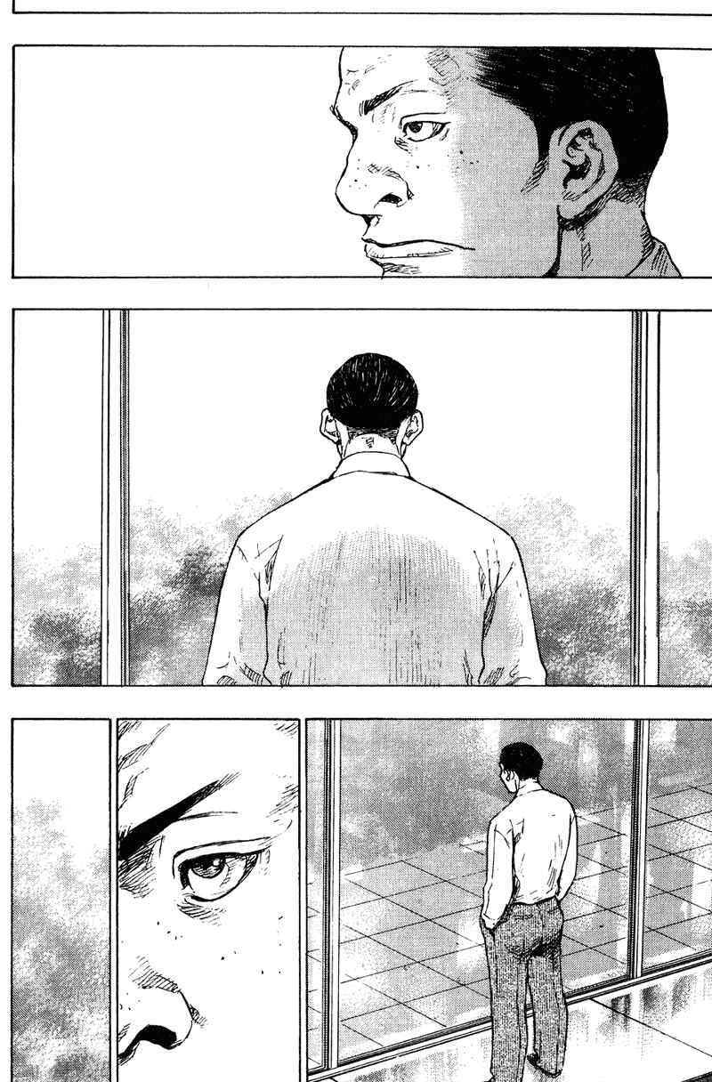 Shamo Chapter 194 - Page 13