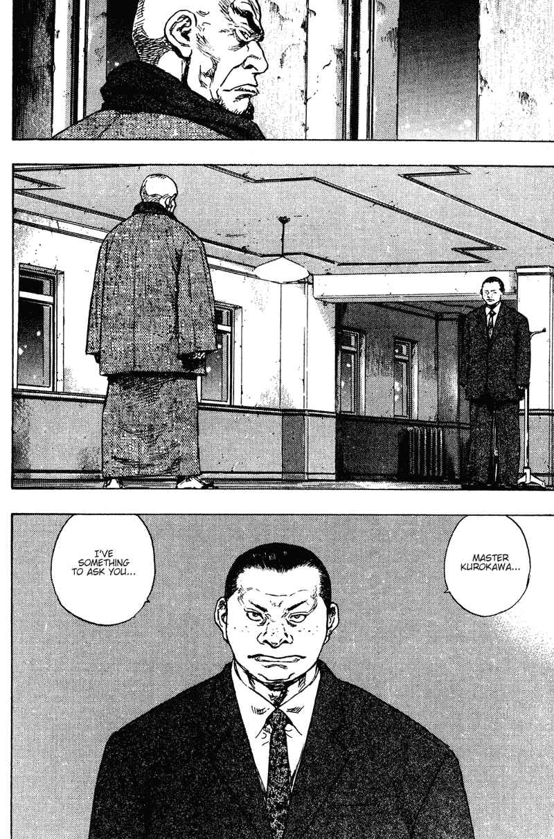 Shamo Chapter 194 - Page 15