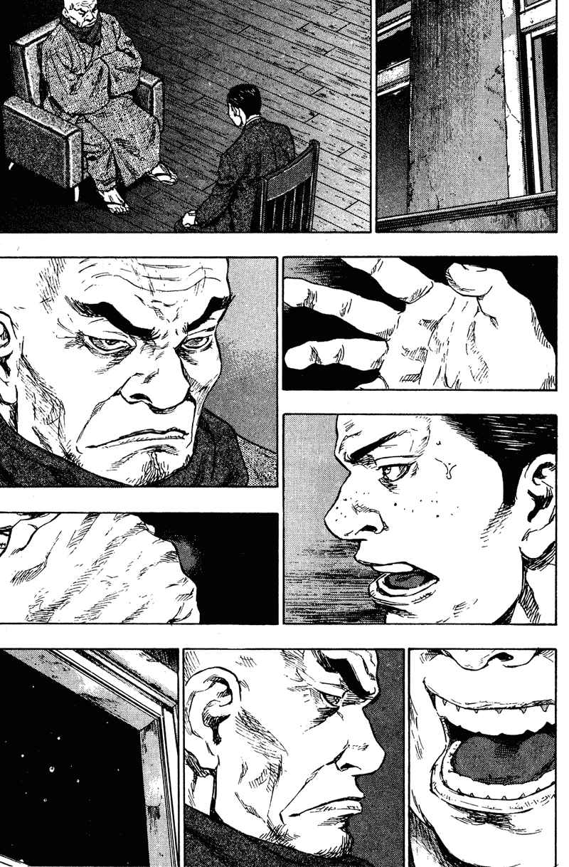 Shamo Chapter 194 - Page 16