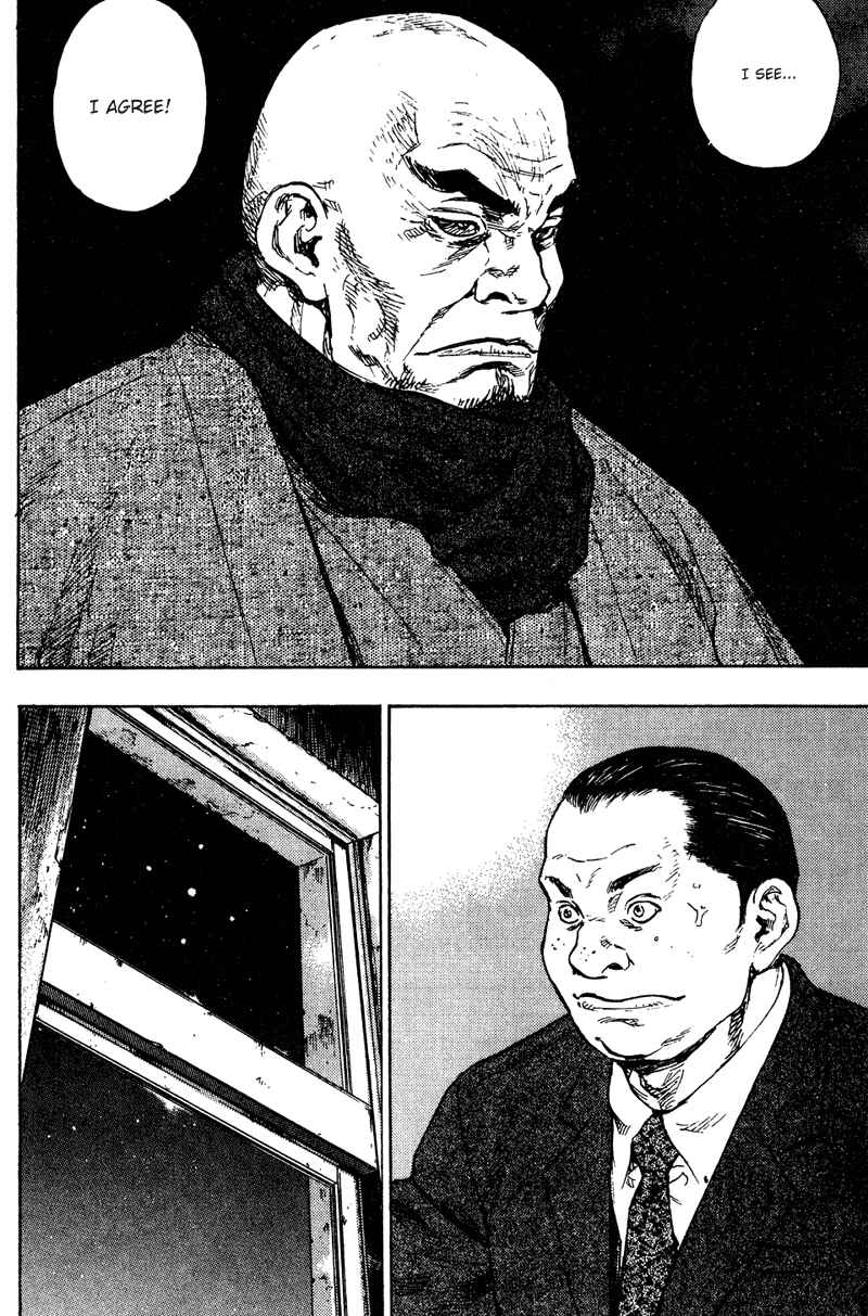 Shamo Chapter 194 - Page 17