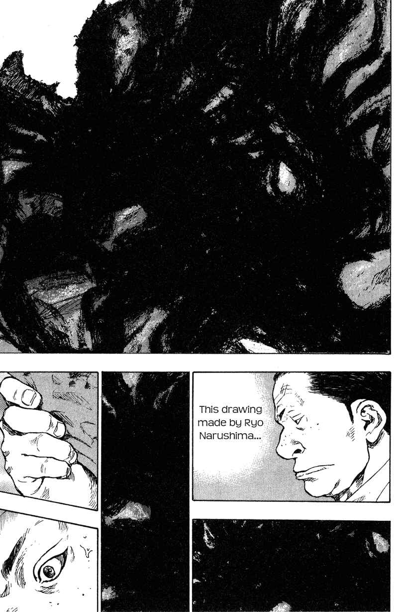 Shamo Chapter 194 - Page 3