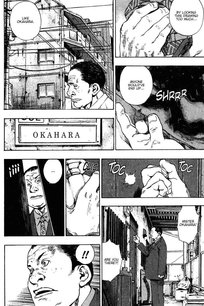 Shamo Chapter 194 - Page 7