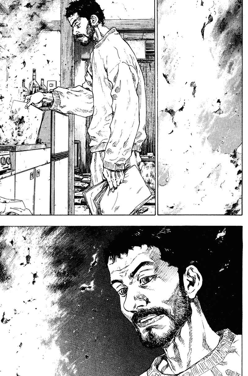 Shamo Chapter 194 - Page 8