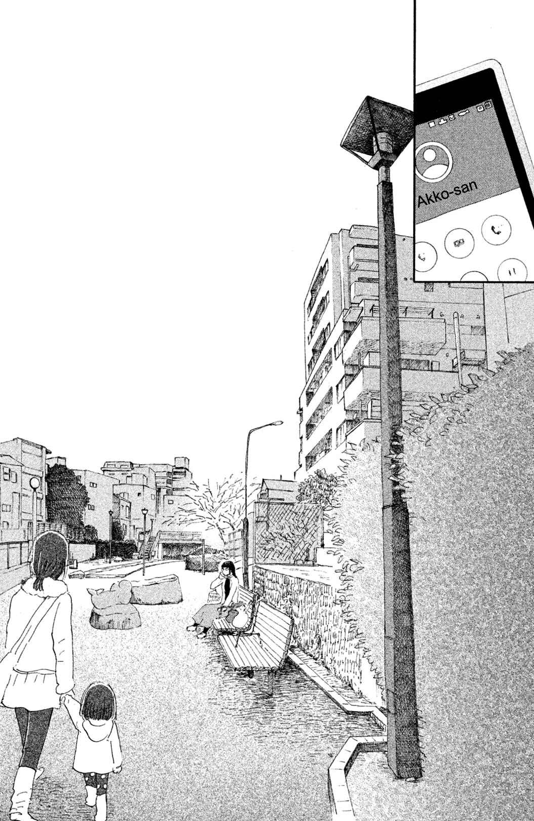 Yuria-sensei no Akai Ito Chapter 8 - Page 6
